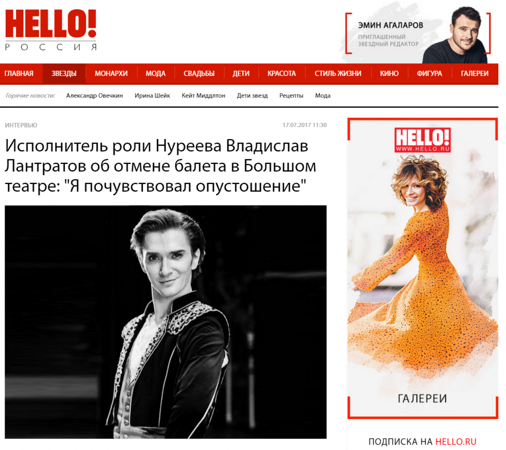 HELLO Russia HELLO Russia